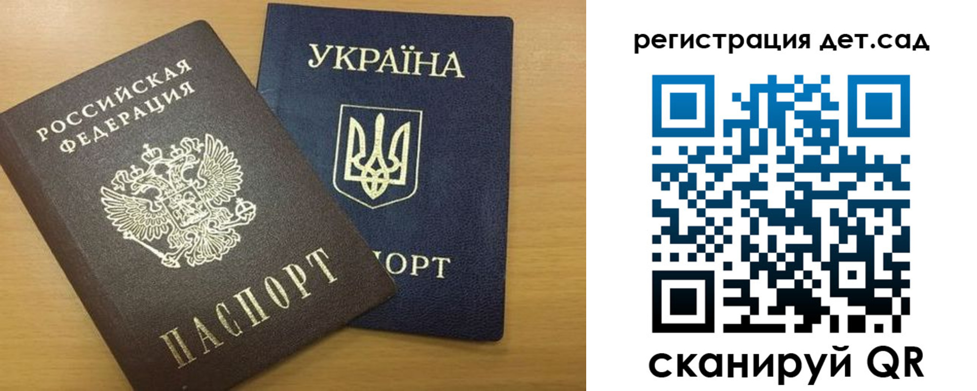 временная регистрация законно в Радужном