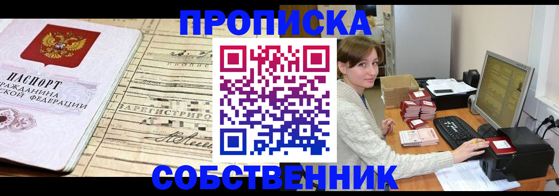 форма 3 в Радужном